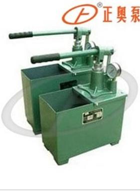 正奥泵业SYL-22/10型动937压手泵水压试验设泵受试压装置备