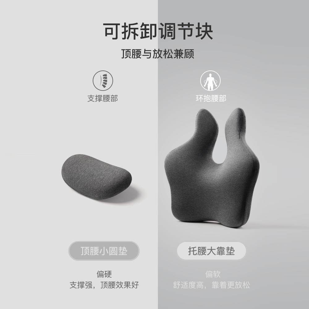 记公忆腰靠坐垫棉坐垫腰靠一体套装汽可节办室屁股调垫车靠垫抱枕,居家布艺,抱枕被,淘宝优惠券,粉丝福利购,淘宝优惠卷