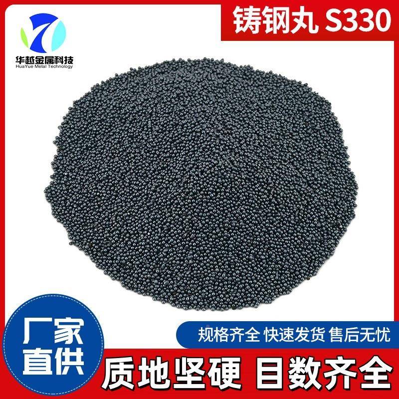 丸钢钢砂钢丝切丸不钢丸丸SVU锈厂家抛丸机钢丸钢砂抛喷砂目数齐