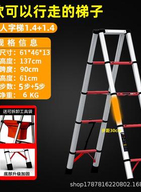 加厚梯铝合升降伸缩金人字折叠梯家用多功ZAP工程楼梯竹能节梯子