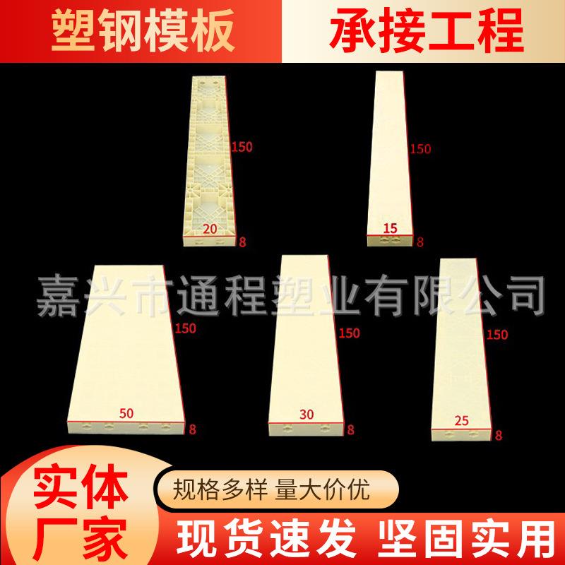 程塑料模水板现浇沟防撞墙工涵洞支XKA护凝防变形可重复使用混土