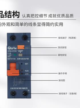 1AFDD故障保电弧器47723护器P+N故障电弧断路上海人民