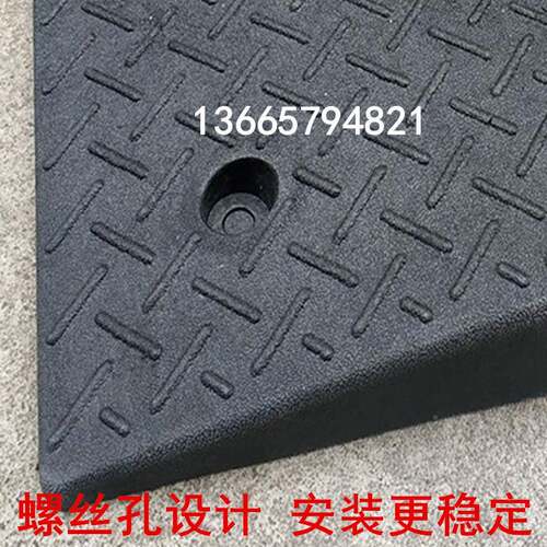 505胶0*16CM橡塑XGD垫台阶垫斜坡垫路沿坡汽车上坡*门槛三角减速