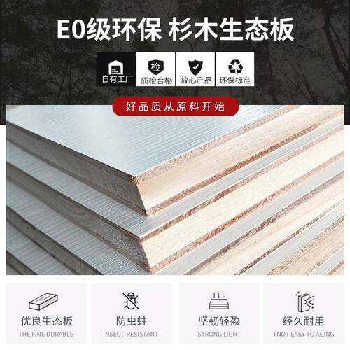 实木衣柜家用卧室推门滑拉985衣柜免安装现代简门约实木生态移板