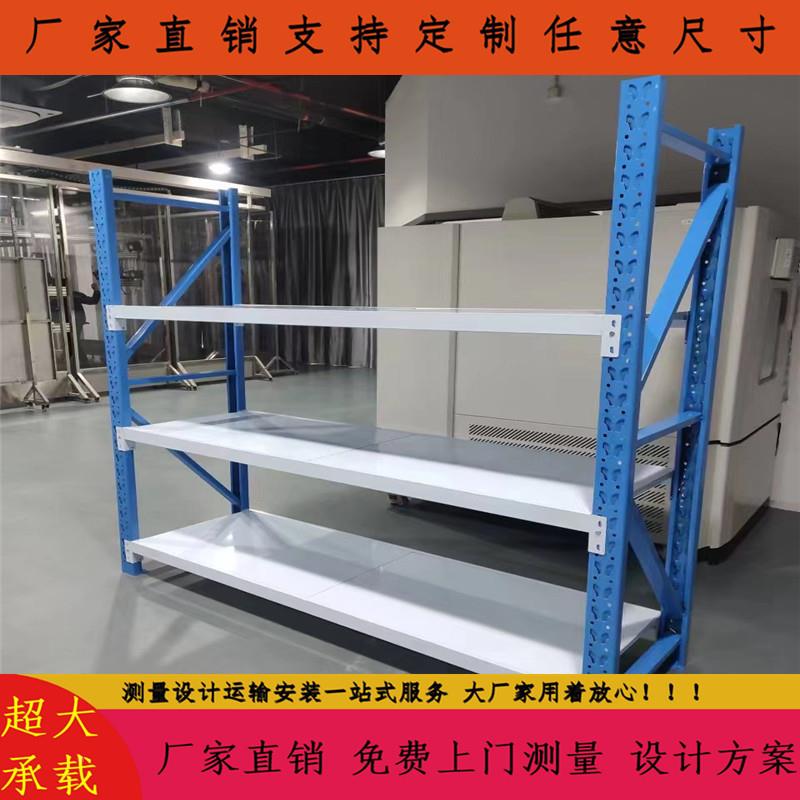 高.5米3米中型层货架厂家承重500kg800k层gOUF10002kg重型板货板