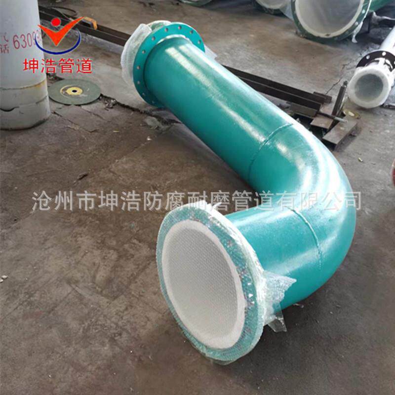 钢衬塑三通钢衬28001聚烯弯头丙衬塑管道耐酸碱来可图做