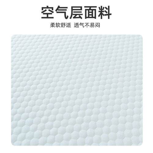 亚-朵酒店床垫凝胶空记忆太棉758米空气薄垫榻榻舍学生垫宿软垫