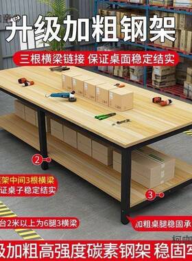 桌工作台双桌打VAI包台长方层形包装会议裁剪台台仓库打包麦太保