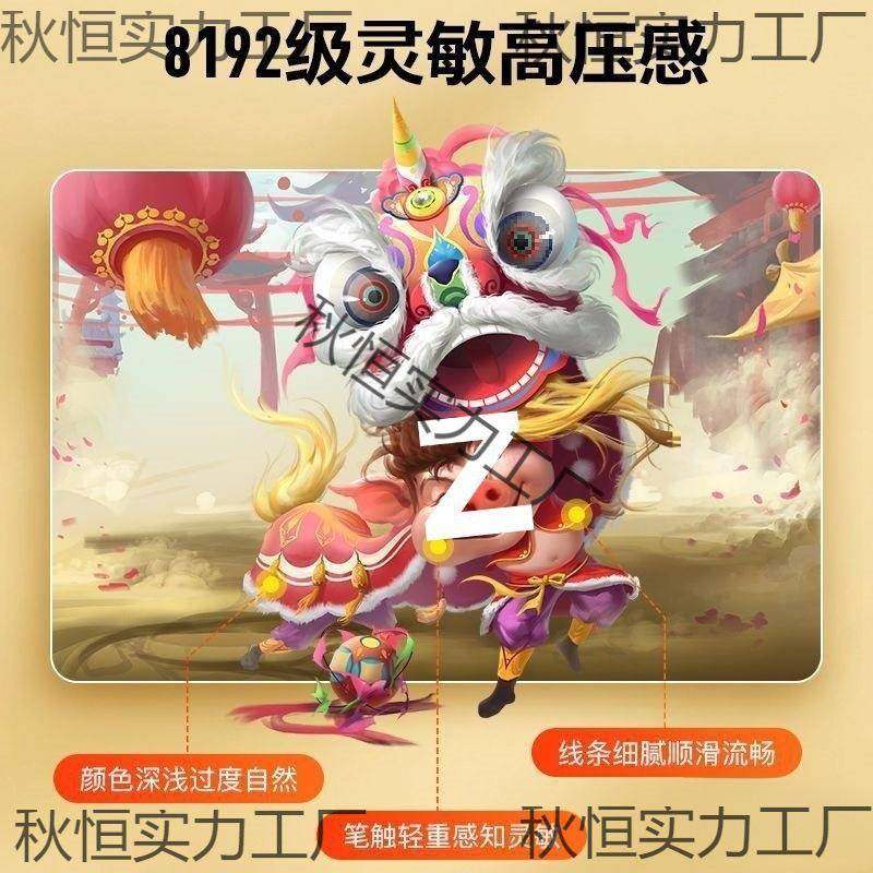 高漫M5可连接手手绘板机电绘54931板电画子脑绘图写字智能手写本,文具电教/文化用品/商务用品,制图/测绘套装,淘宝优惠券,粉丝福利购,淘宝优惠卷