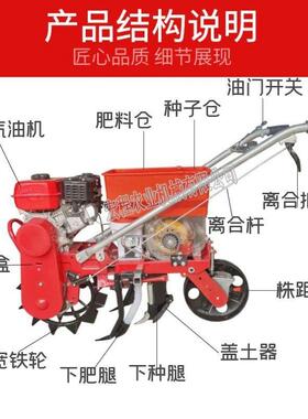 汽油OYF多功能玉米大豆小精机播机麦生花小型播种机多功能播种机