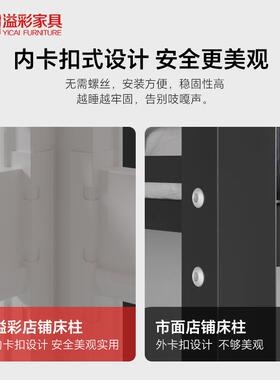 GYC-3169上床下铁桌民宿下铺床高低寝室企业职员工双人层上宿舍公
