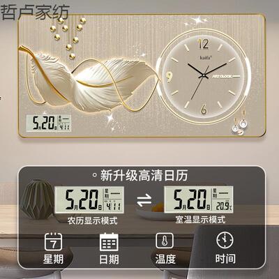 新钟款网红装饰画挂钟挂时家用免打孔MJTnRBxj静墙音创意挂