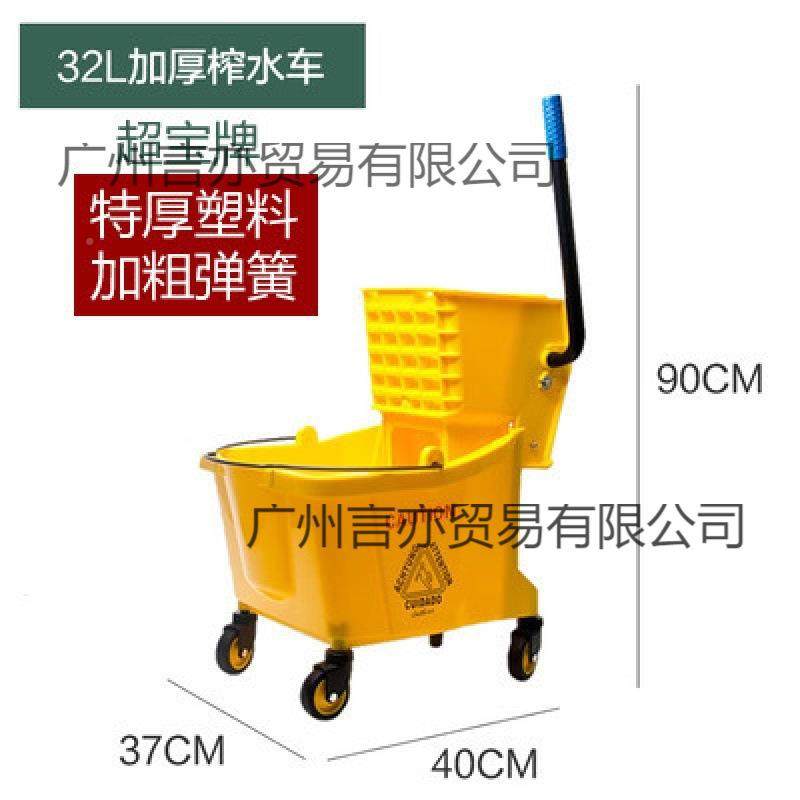 脚踩把拖布桶商用拖抗摔加堂厚53600水桶压推车便携式省事大水洗