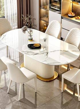 意式轻奢油SEM岩板餐桌风现代简约家用客厅椭圆形奶板岩岛台白色