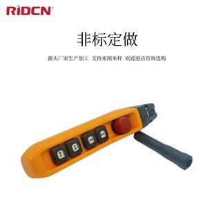 车按钮防防尘型电动葫芦手SSM起重吊机控制手柄钮4键行双速按开雨