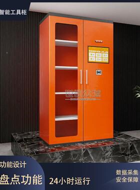 RIDF智能物料柜单自助存人脸刷位取卡指纹智能工具柜耗材CAT领用