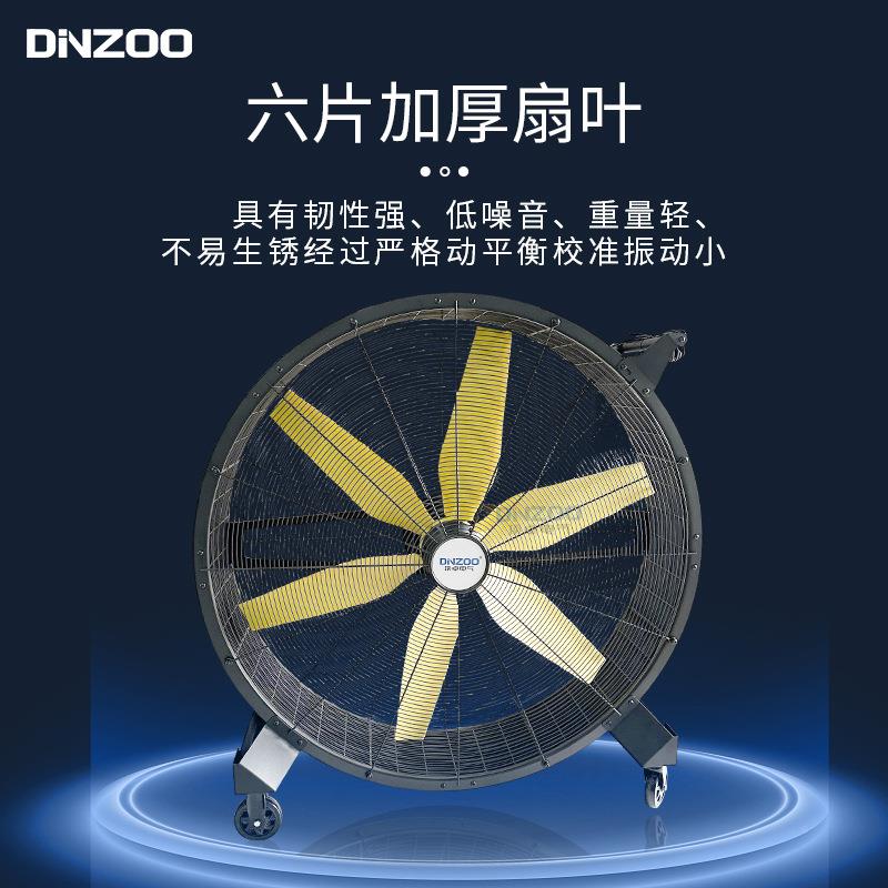 KQYDZ3622移动降式直流无落地扇7档调速工业大刷风扇20V手推吹2风