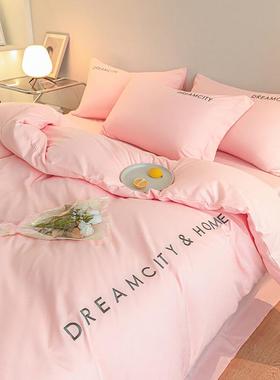 学UDP生宿舍三件套床单被套被芯四件套垫床六套寝室子儿童床件上