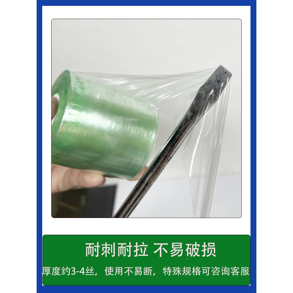 环保PV电C缠绕膜线打包透明自粘式包嫁YWY接装拉伸膜工业家用厂直