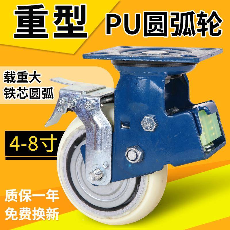 4寸5向寸68寸寸白弹性弹簧色震脚轮PU万轮台5寸定向车设备轮子