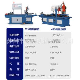 mc32自5nc全数动切管机45控伺服送料不325cnc/4锈钢铁金属圆盘水
