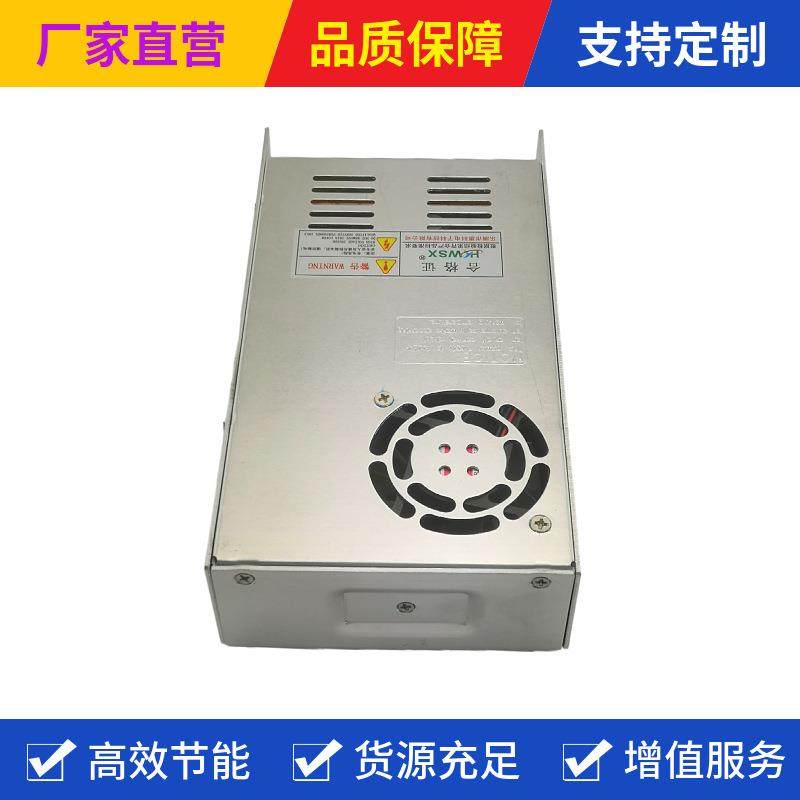 SV-35024交流380V输入0转280直流24V6V48V单路3输出350W-500W80W