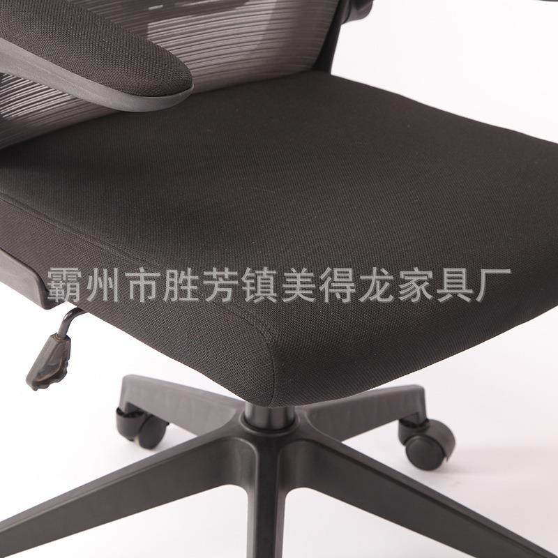 子电脑椅家会983议椅办室升降转椅职员学习学用生座椅靠背舒公适,商业/办公家具,办公电脑椅/职员椅,淘宝优惠券,粉丝福利购,淘宝优惠卷
