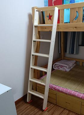 梯V45木梯子实木质楼家用学生宿双层床爬梯F7698S89阁楼楼梯上O下
