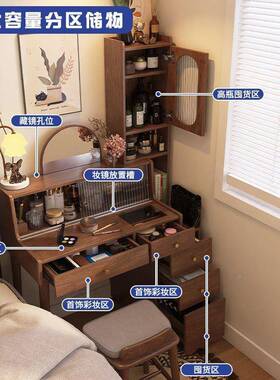形影可家具梳妆台缩实收纳柜一伸体原木风书桌主木卧室斗90228柜