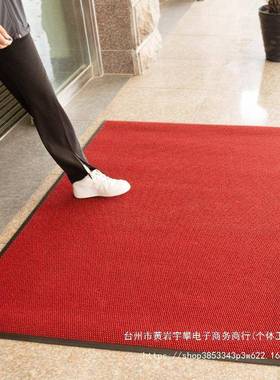 地毯商RAY用公迎司大门口酒店商场入户进垫门外宾地脚高垫端红色