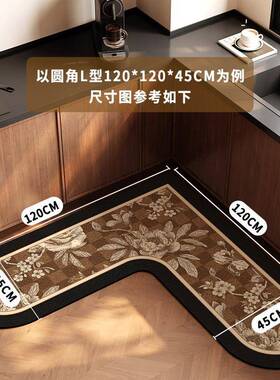 中风厨房OCZ古地垫L防滑型防油可擦免洗7字型脚吸水吸垫油耐脏地