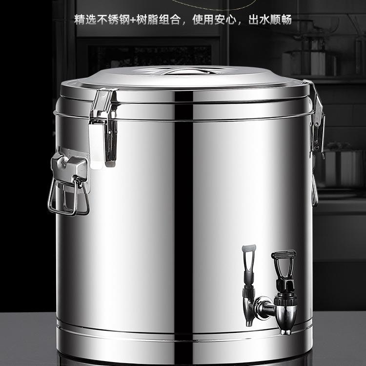 304保温桶商不用大容量饭桶锈钢粥桶浆摆摊汤冰桶保温箱冰IQP豆粉