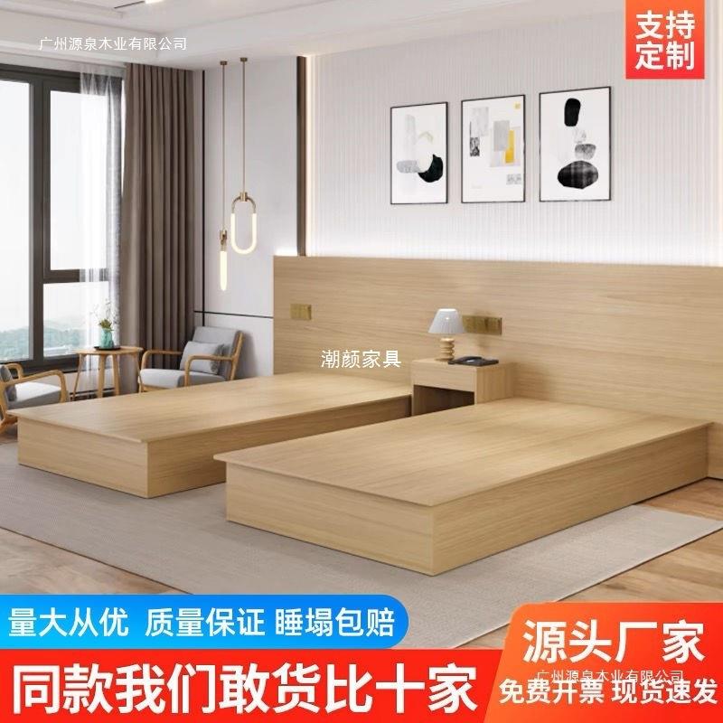 宾馆床标间酒店民家PGN具全套床床双标间双宿人大床出租房床图片