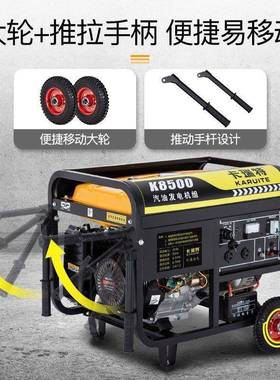 181000W手0KW汽油发电机220V小型用千瓦家户外三相38V大功率商用5