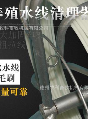 养疏殖水线17283清理养殖水毛刷通器管道清洗器养鸡设器备管线清