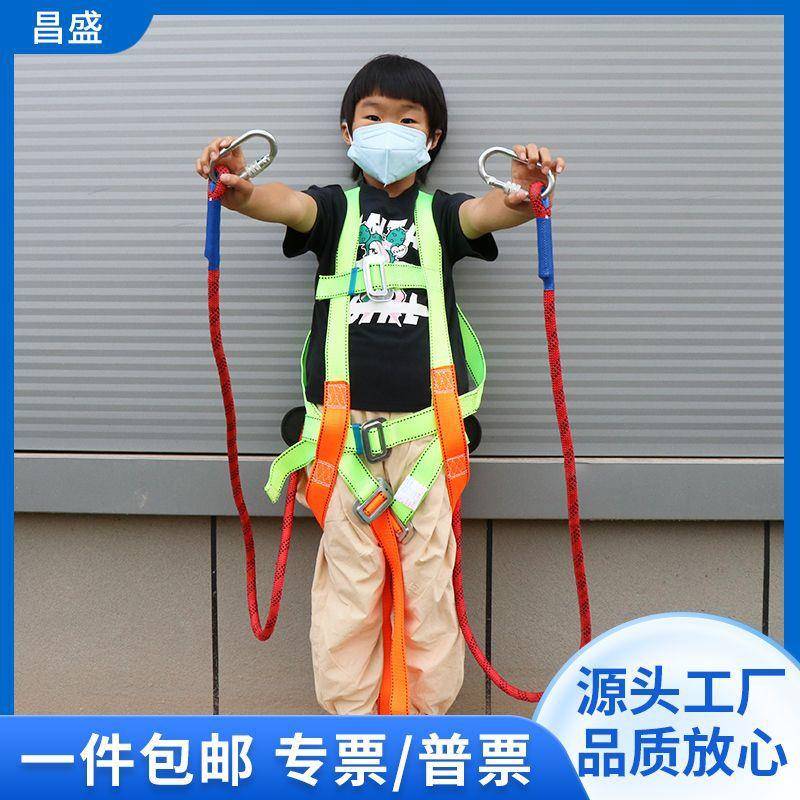 儿童安带攀岩外运动国标安全带BGG户室内拓展保险速全降全身安全