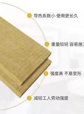 5cm耐高岩顶板棉防火保温隔热材料AHDE级外墙屋顶房填充隔温音厂