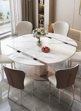 亮光岩板餐约桌椅合轻奢小现代简家用户型伸缩折组叠餐EFO桌可变
