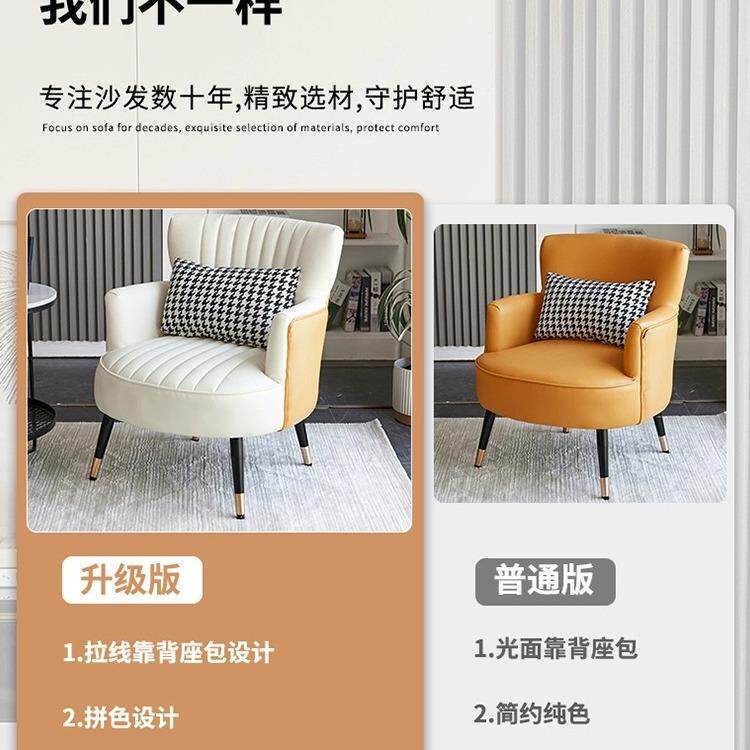 欧式单接人沙发椅猫阳防抓意式极简商60170务待创意轻奢铁艺台阅