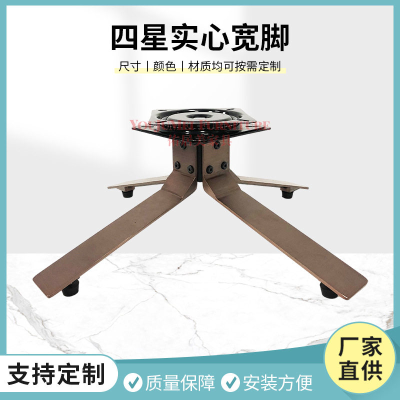 沙发椅四星脚旋转底座配件