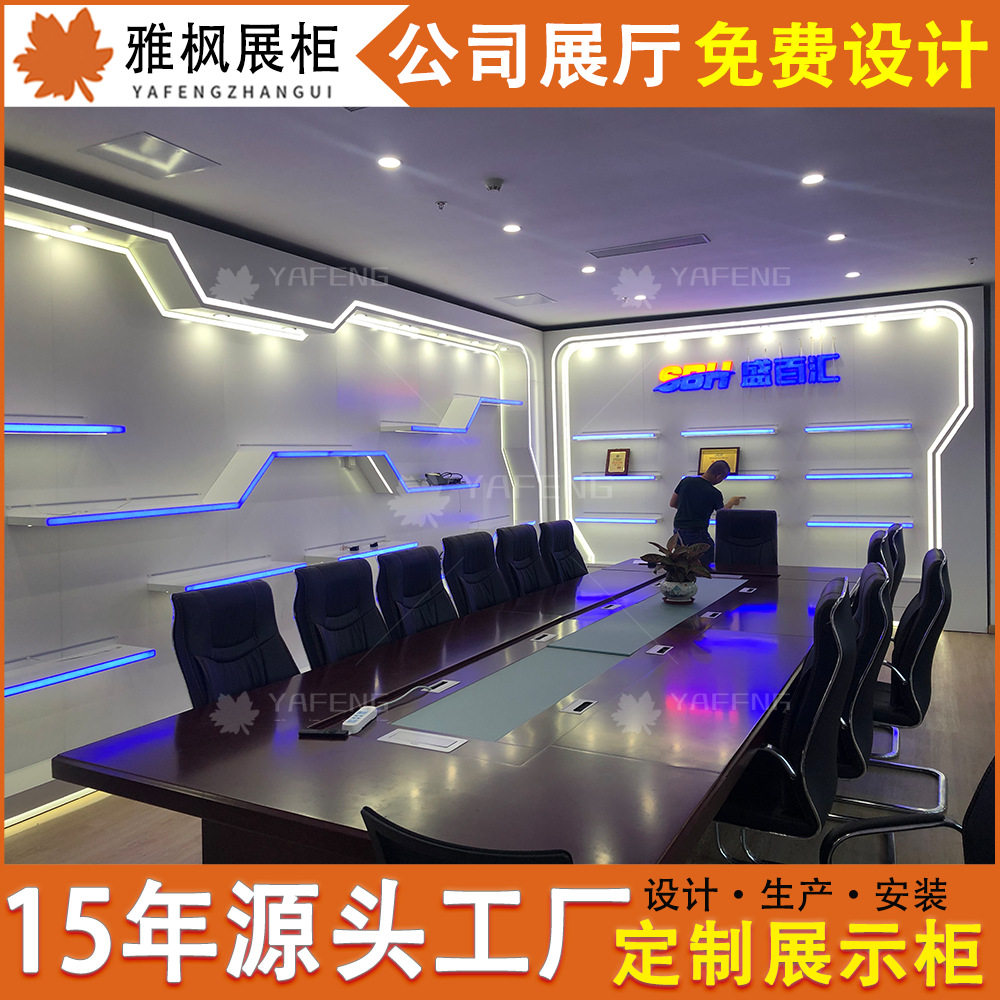 科技风异形木质烤漆发光展示柜