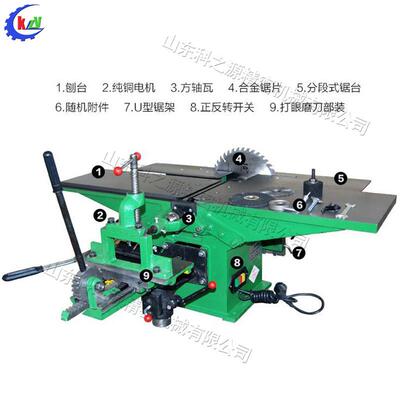 kzy200型木多三合一刨床TWC功-能木厂工平刨家具木料台锯设备