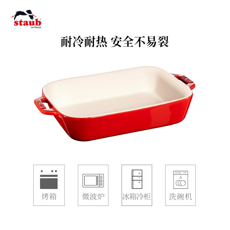 taGLFub炉珐宝陶s瓷方形盘烤盘套组多功能烤箱微波烘焙