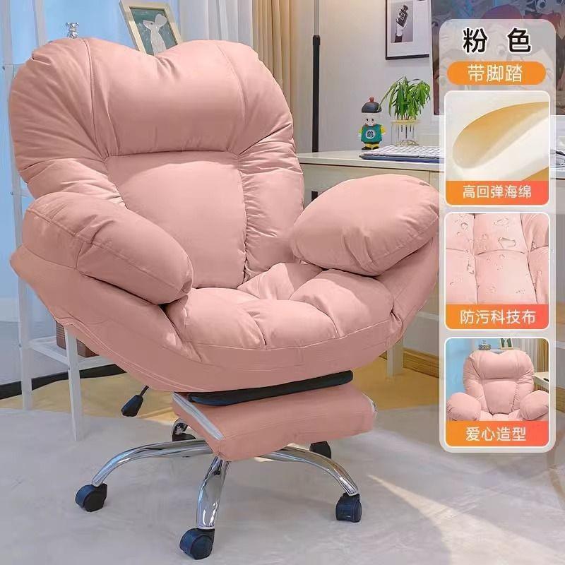 电脑椅懒休人沙发家EAV用舒久适坐书房椅子心椅型电脑椅靠背闲可