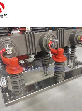 ZW23-12F/630国网智能二一次融合成套高压路真空断器连zw32-12f接