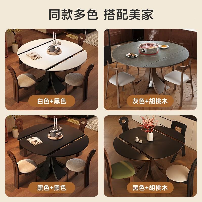 伸中301#风方实木岩板餐椅组合5新隐藏电磁炉古可缩圆两用餐桌