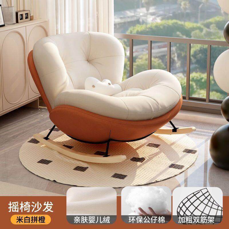 蜗牛摇椅阳台休闲椅客摇DZK厅单人沙轻奢摇椅发人躺椅成家用懒人