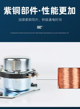 122V4V汽总电源开关电流10车0A300A启75015动继电器大防漏电开关