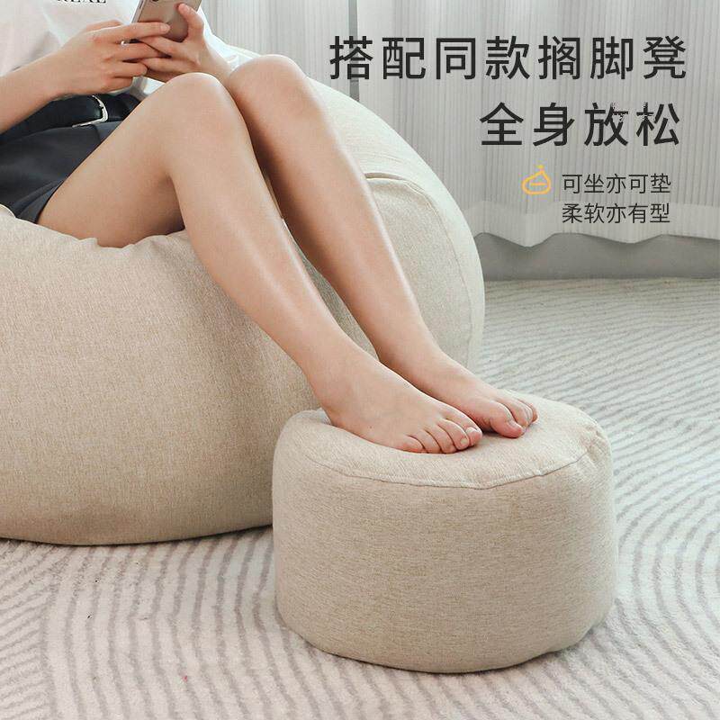 高端豆袋懒泉人发躺米椅榻榻阳台温沙洗浴休闲区78620懒人包小户