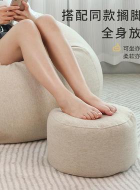 高端豆袋懒泉人发躺米椅榻榻阳台温沙洗浴休闲区78620懒人包小户